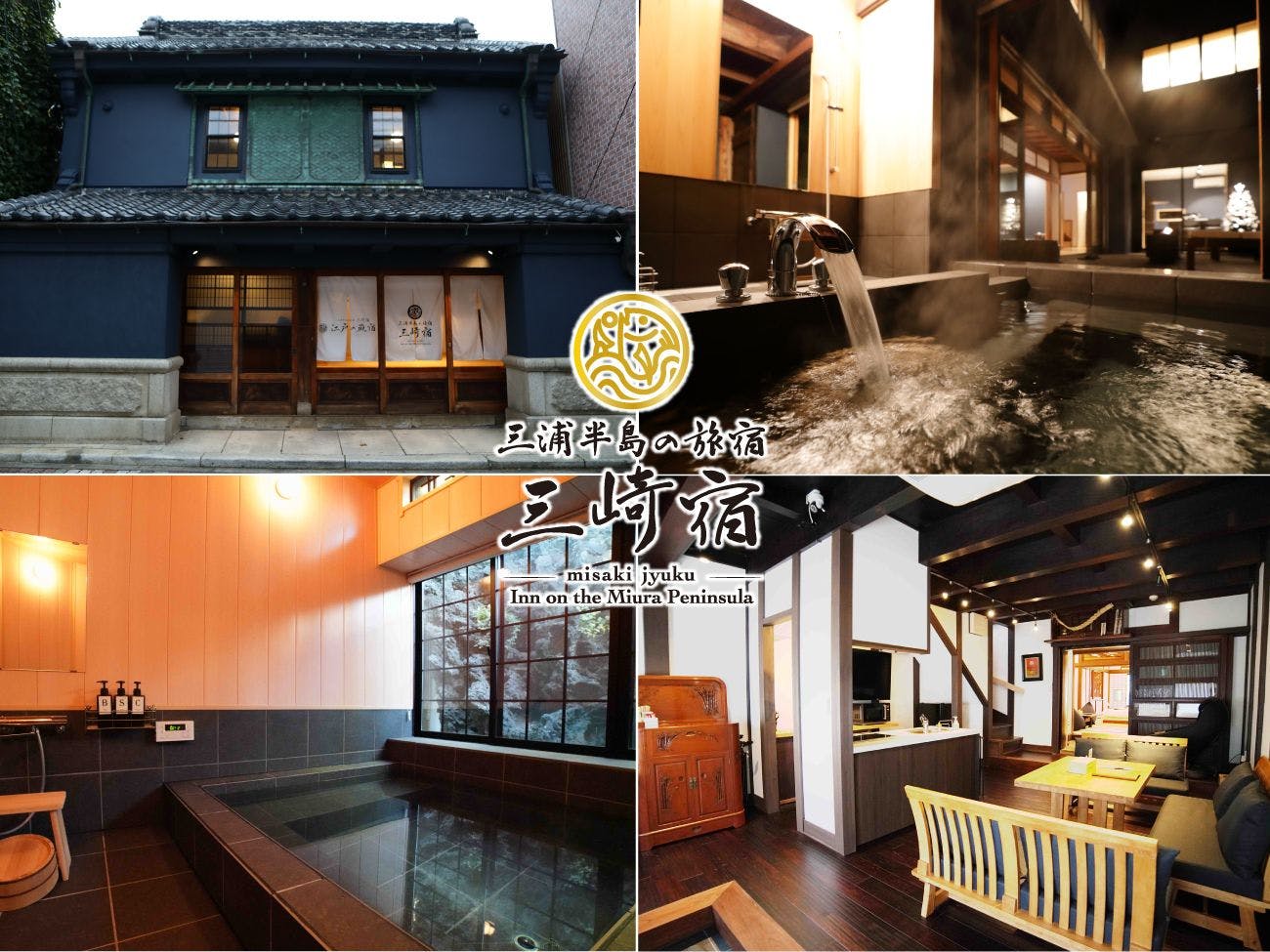 Miura Peninsula Travel Inn Misaki Inn