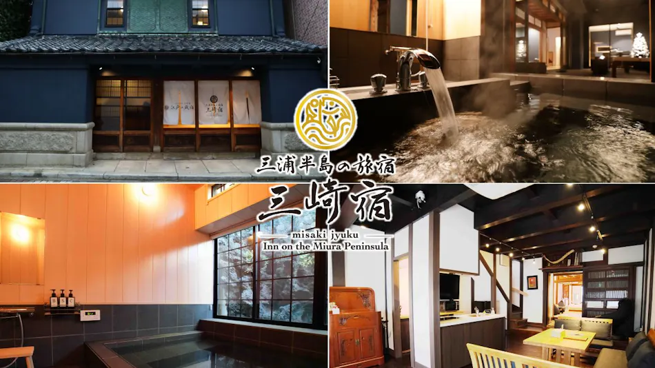 Miura Peninsula Travel Inn Misaki Inn