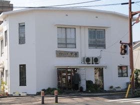 ゲストハウス　アキ