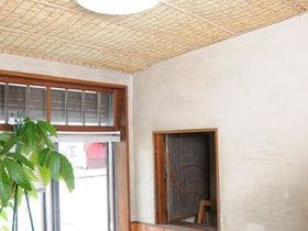 ゲストハウス　アキ