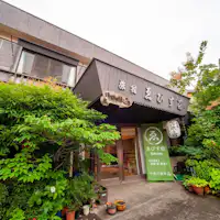 นี่คือทางเข้าหลักของเรียวกัง