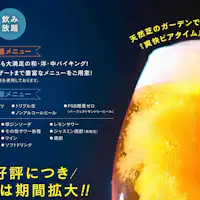 Pelan Penginapan dengan Taman Bir