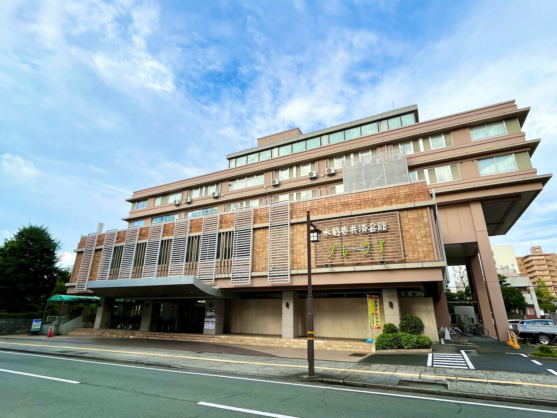 Suizenji Mutual Aid Hall Gracia