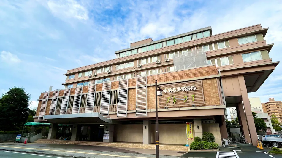 Suizenji Mutual Aid Hall Gracia