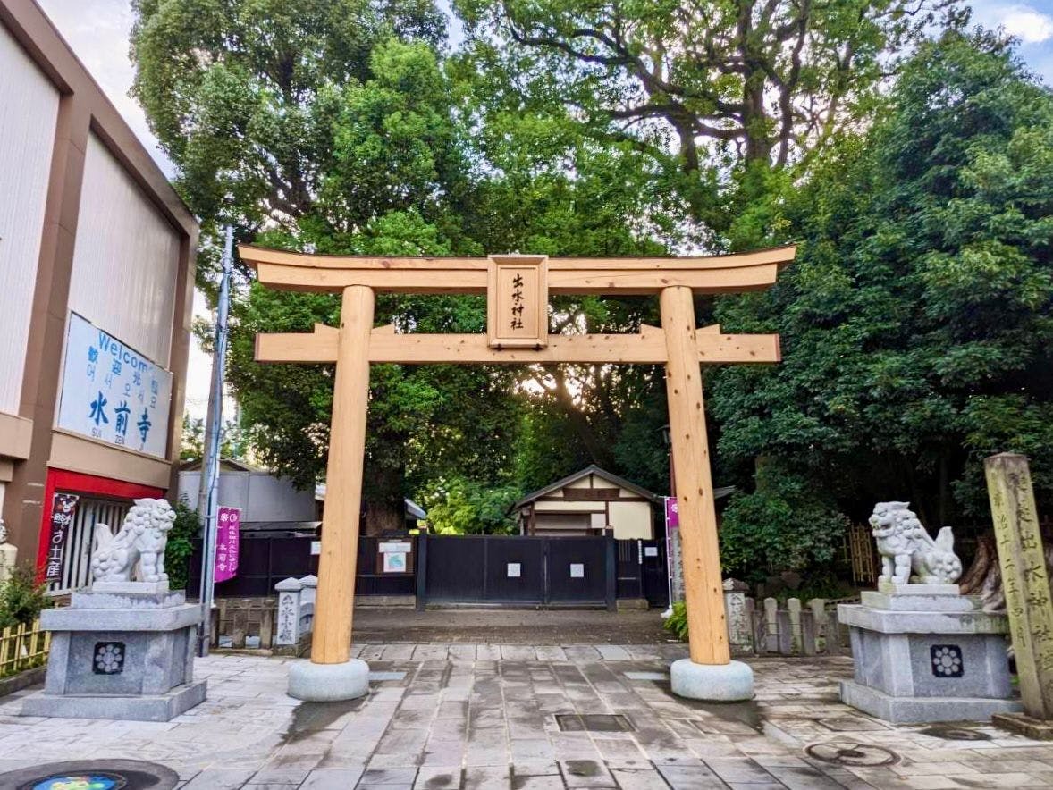 Kira-kira 5 minit berjalan kaki ke Taman Suizenji.