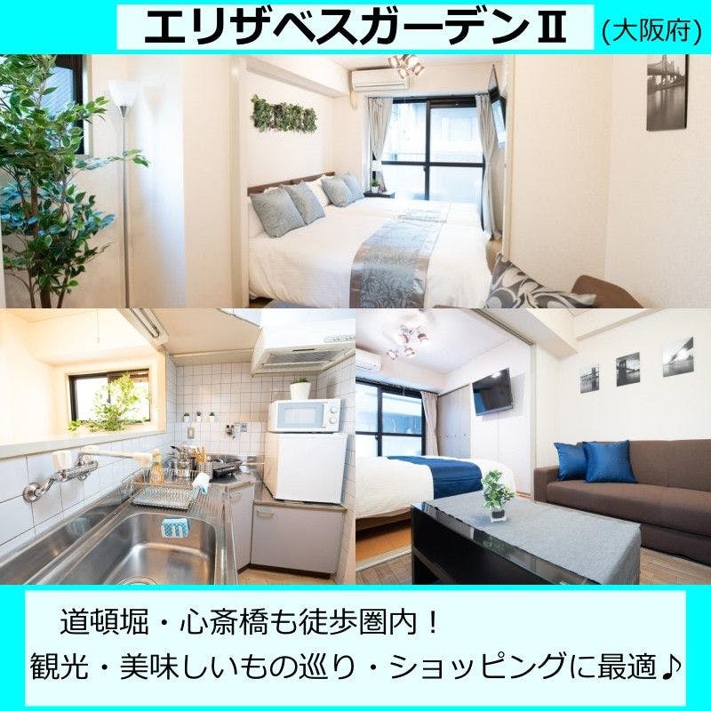 Elizabeth Garden 2 - Gambaran Umum Kamar