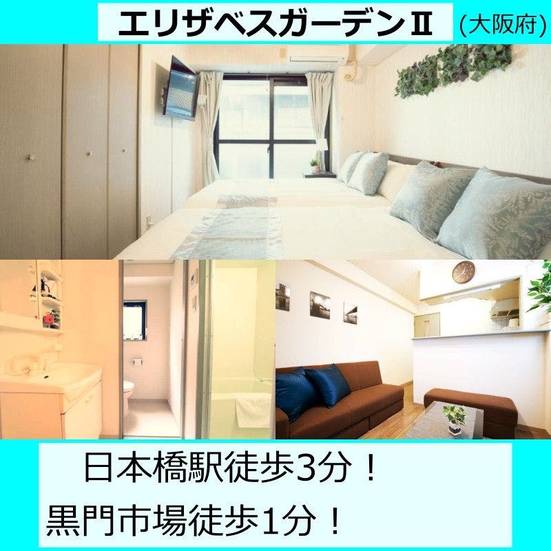 Elizabeth Garden 2 Gambaran Umum Kamar