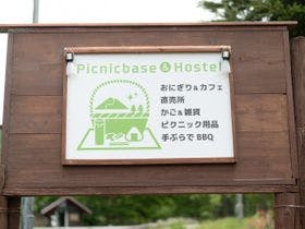 Ｐｉｃｎｉｃｂａｓｅ＆Ｈｏｓｔｅｌ