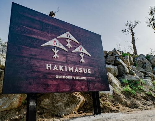 入り口に設置されている施設看板。