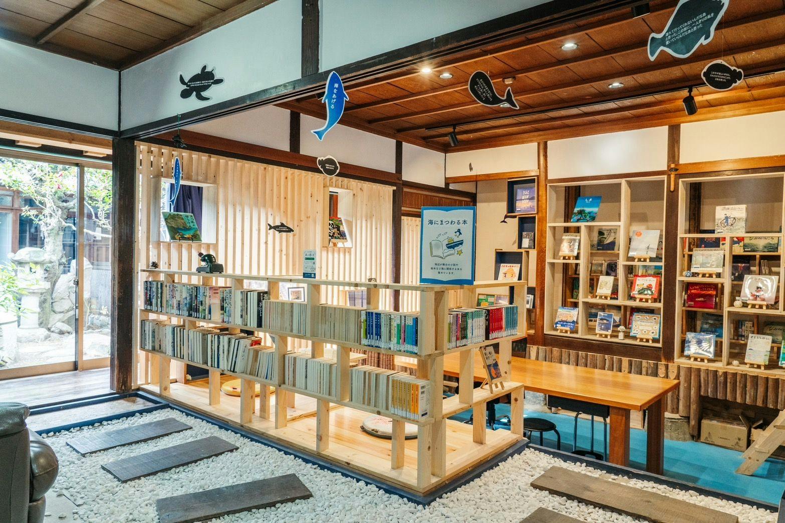 Library of the Sea