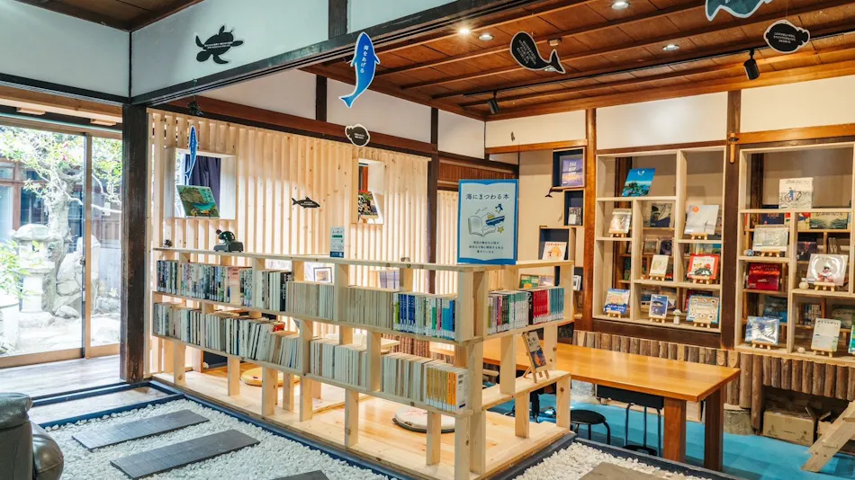 Library of the Sea