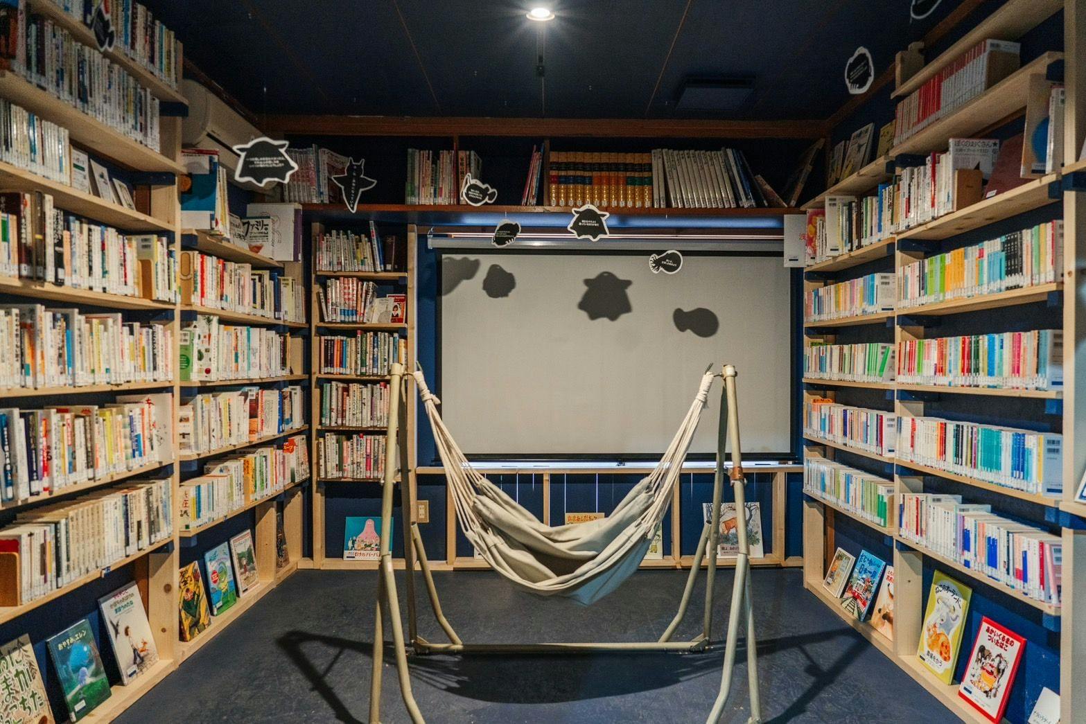 Library of the Sea
