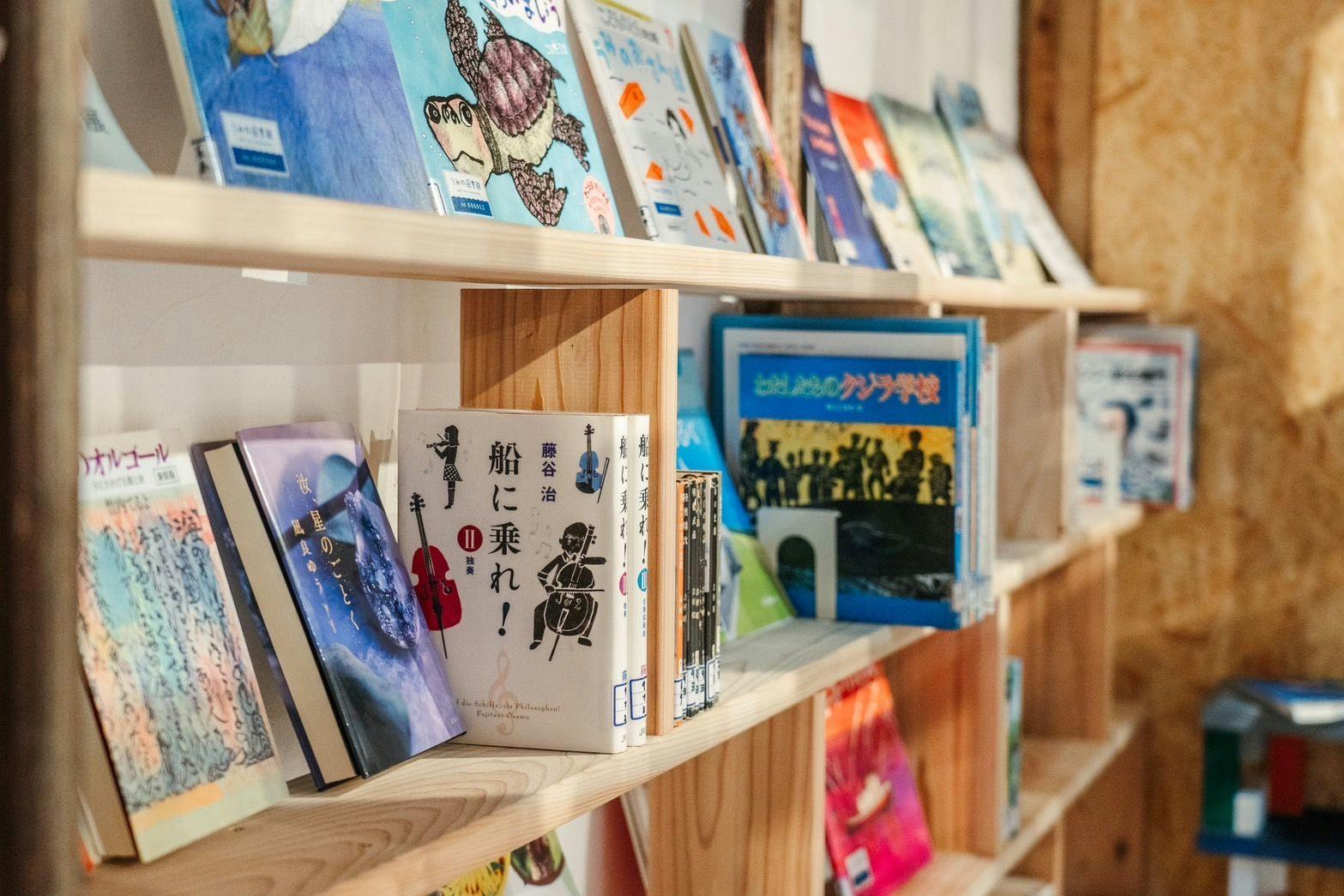 Library of the Sea