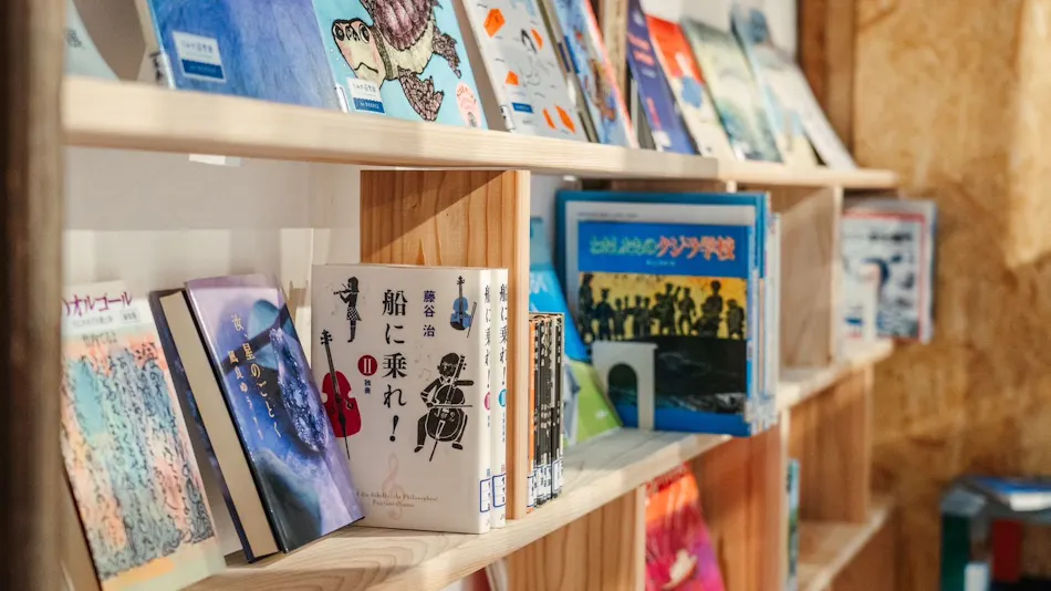 Library of the Sea
