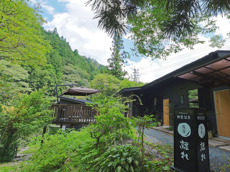 Shimanto Genryu Healing Village Gofuku Onsen
