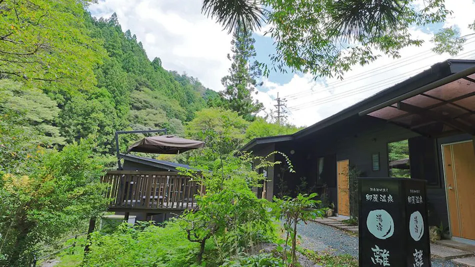 Shimanto Genryu Healing Village Gofuku Onsen