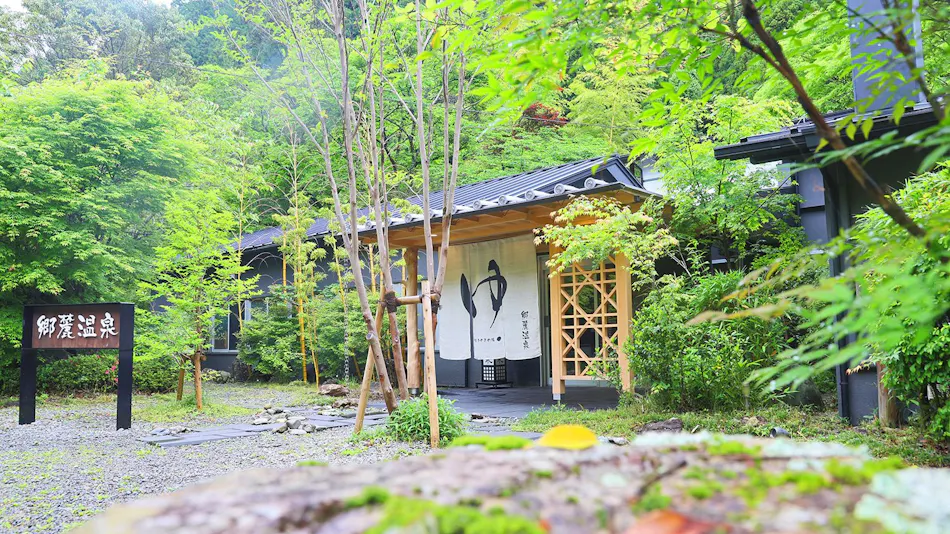 Shimanto Genryu Healing Village Gofuku Onsen