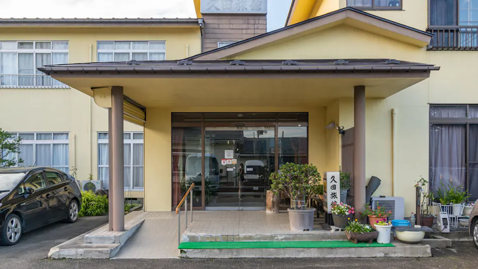 Kyuden Ryokan