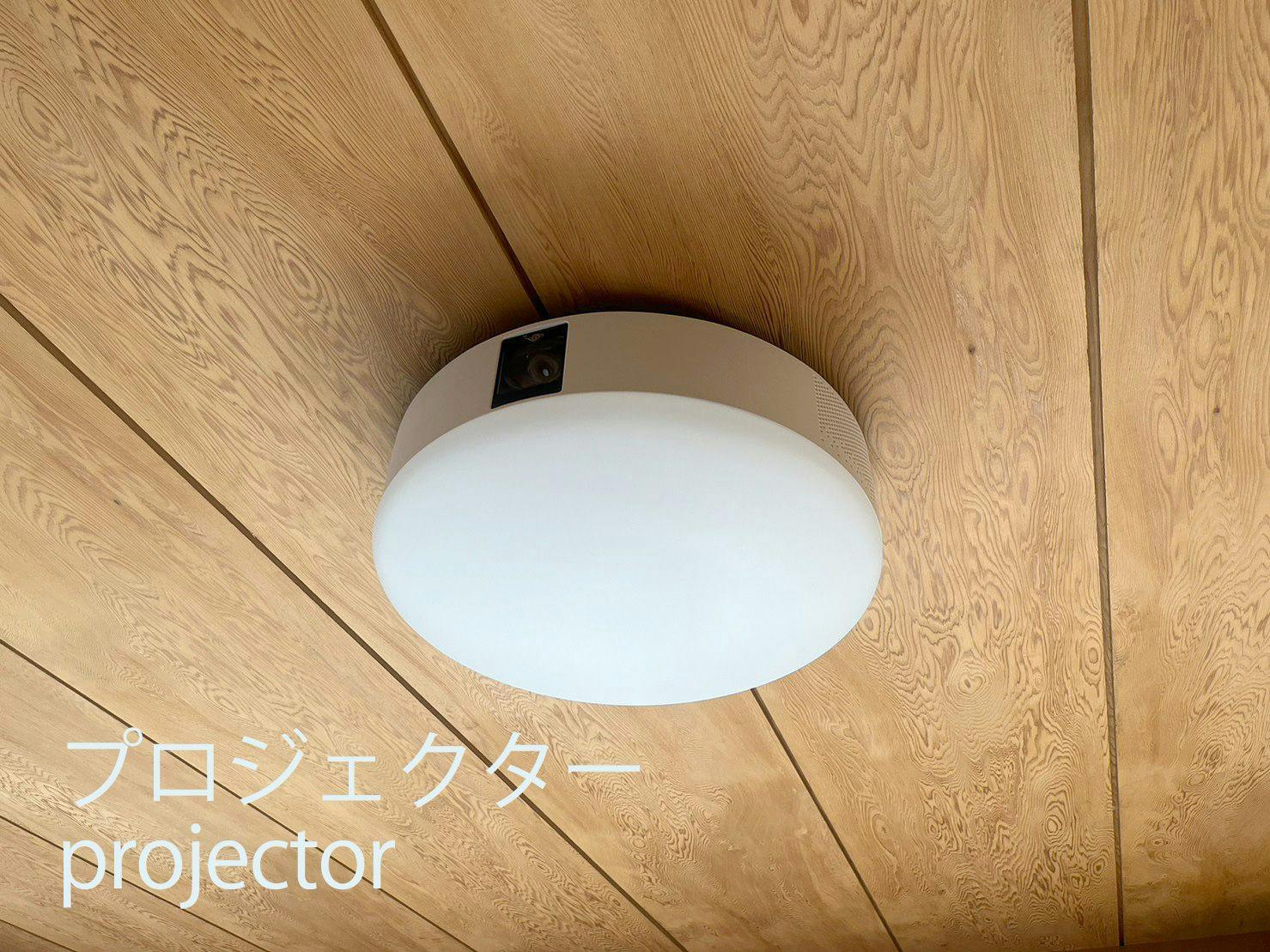 Kujukuri Terrace <An> - Kando -