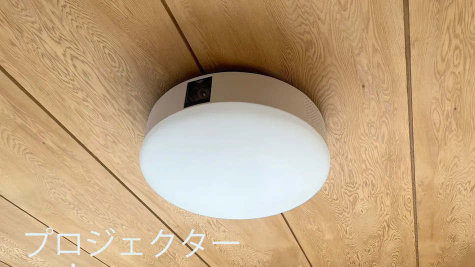 Kujukuri Terrace <An> - Kando -