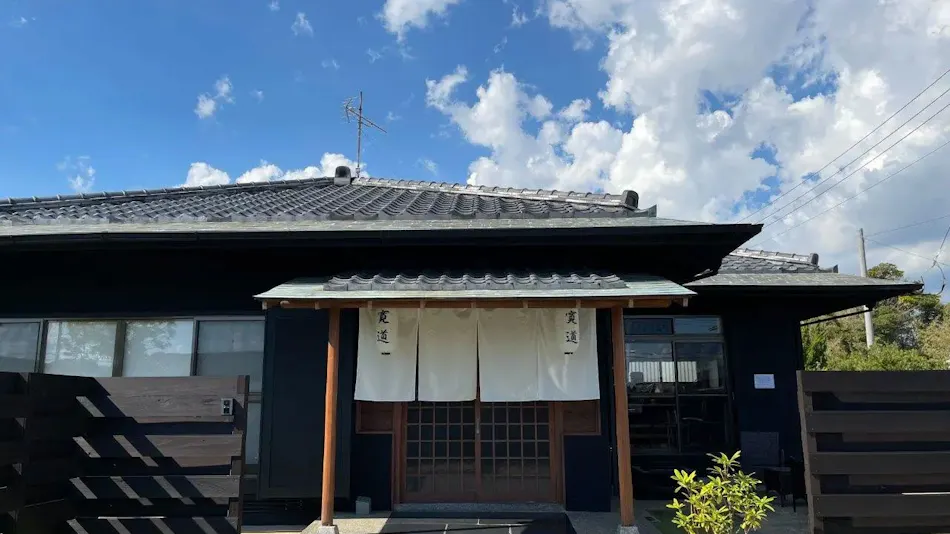 Kujukuri Terrace <An> - Kando -
