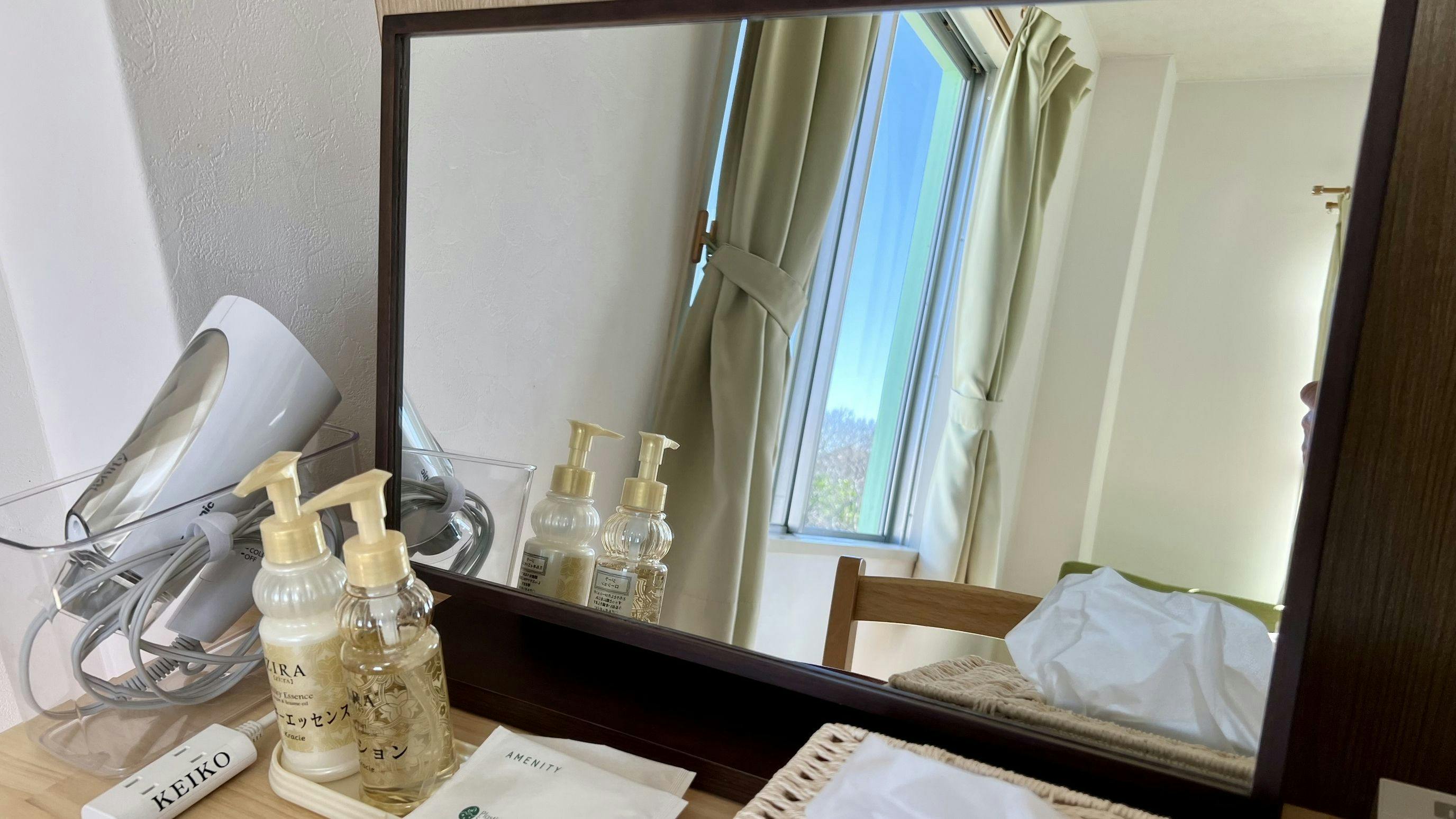 Pension KEIKO