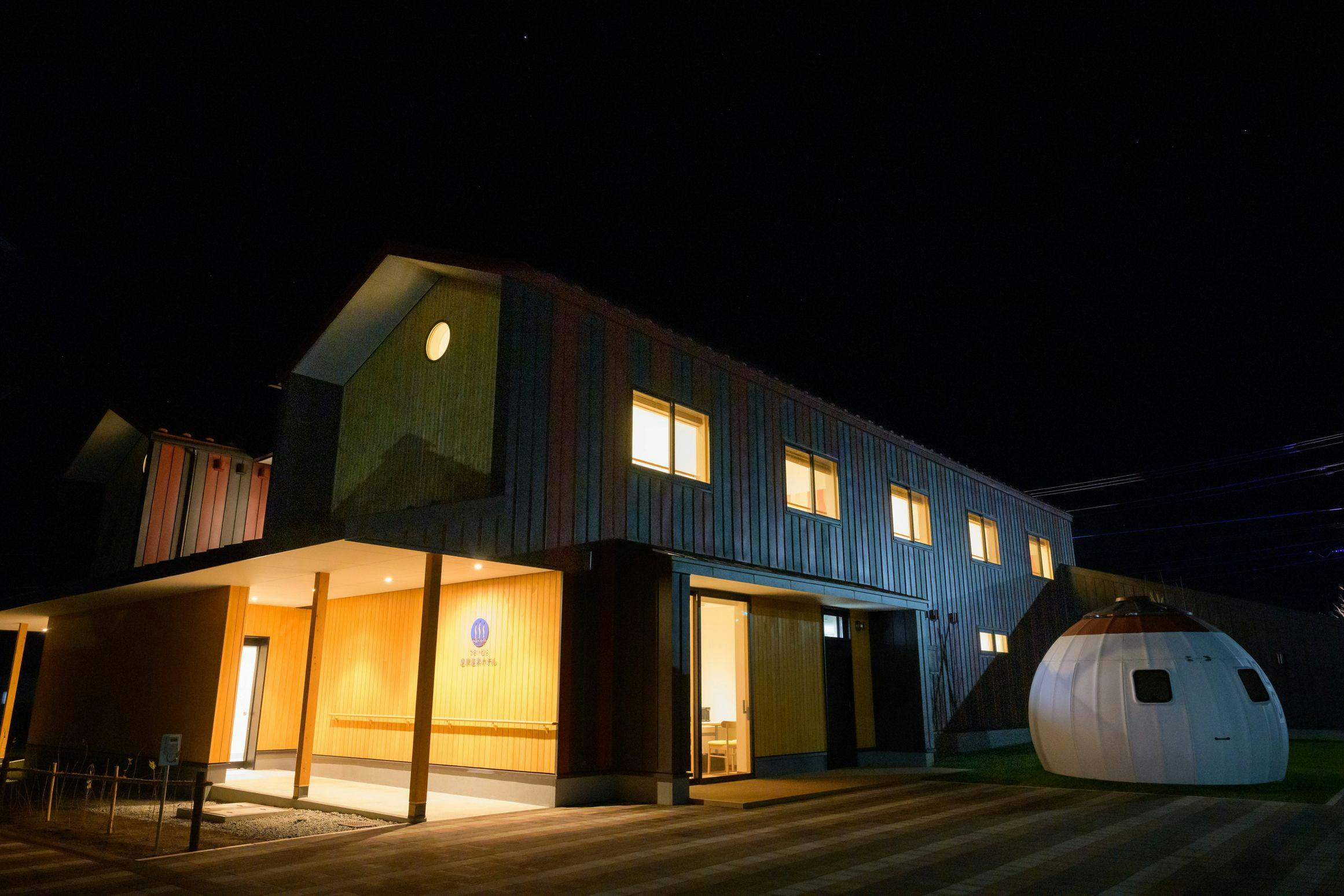 Tsuruimura Shitsugen Onsen Hotel