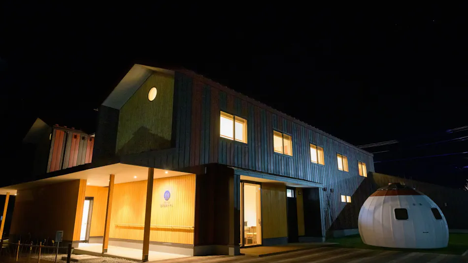 Tsuruimura Shitsugen Onsen Hotel