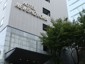 ホテル　ニューシズオカ