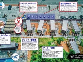 さかなやステイ