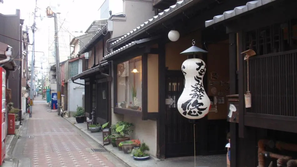 Nagomi Ryokan Yuu