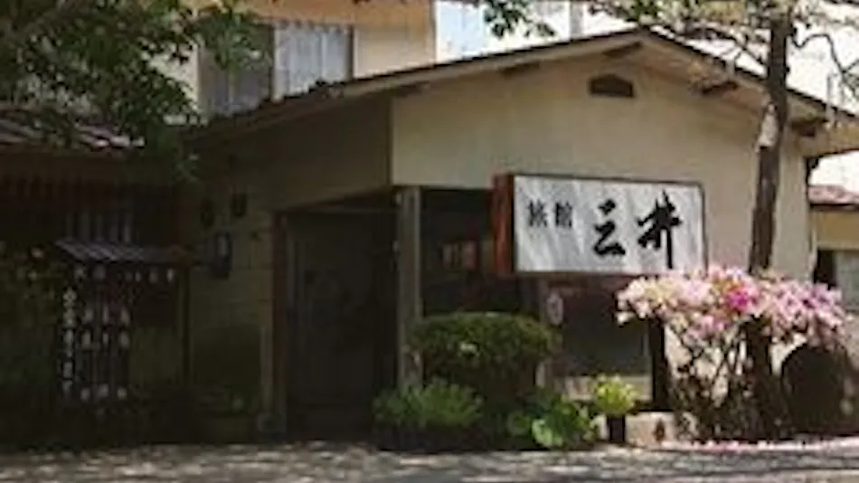 Ryokan Mitsui
