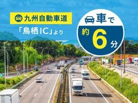 コンフォートイン鳥栖