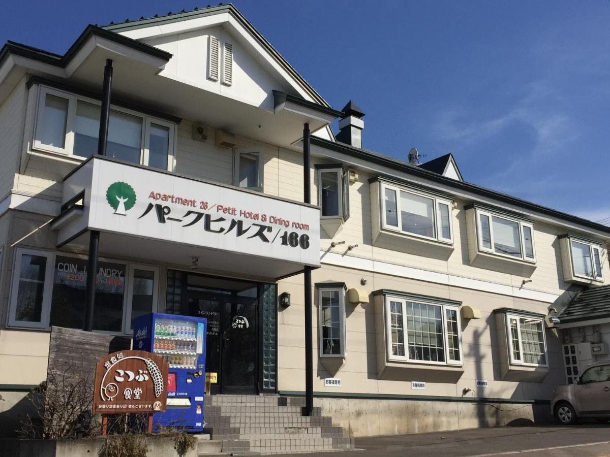 パークヒルズ