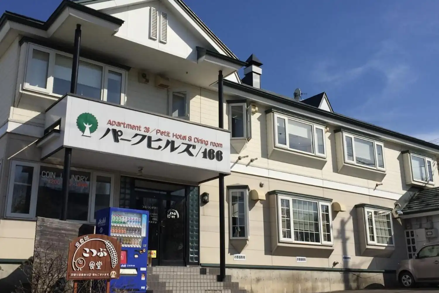施設画像
