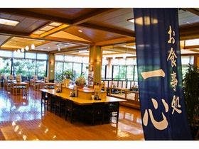 指宿こころの宿