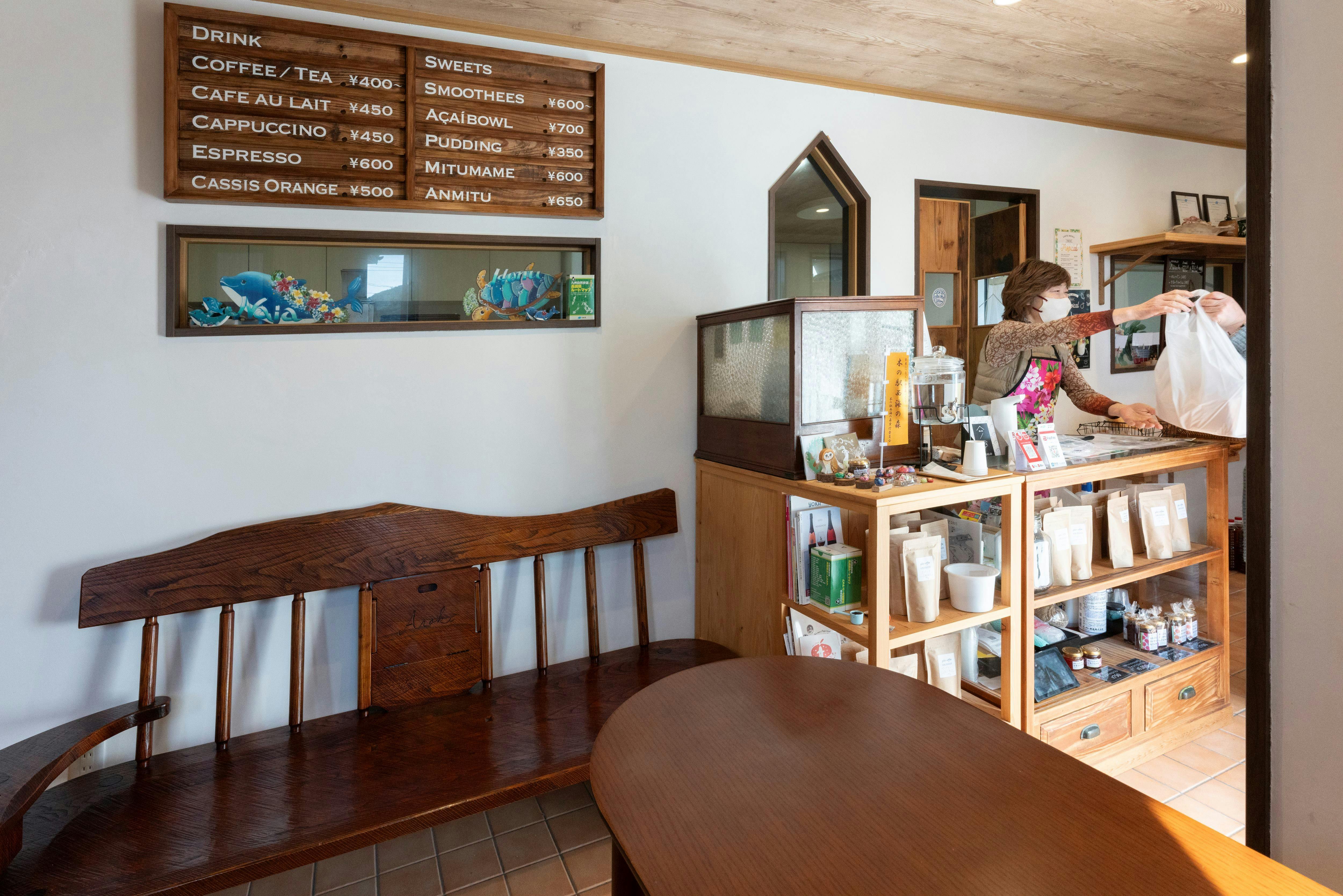 B&B MAHALO