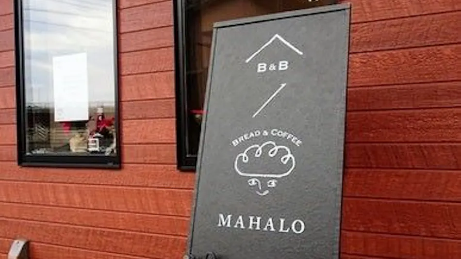 B&B MAHALO