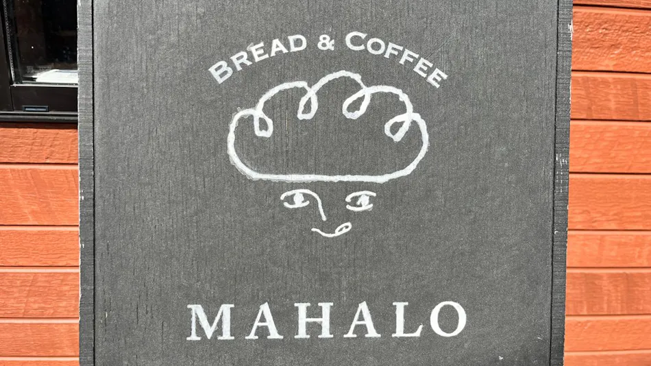 B&B MAHALO