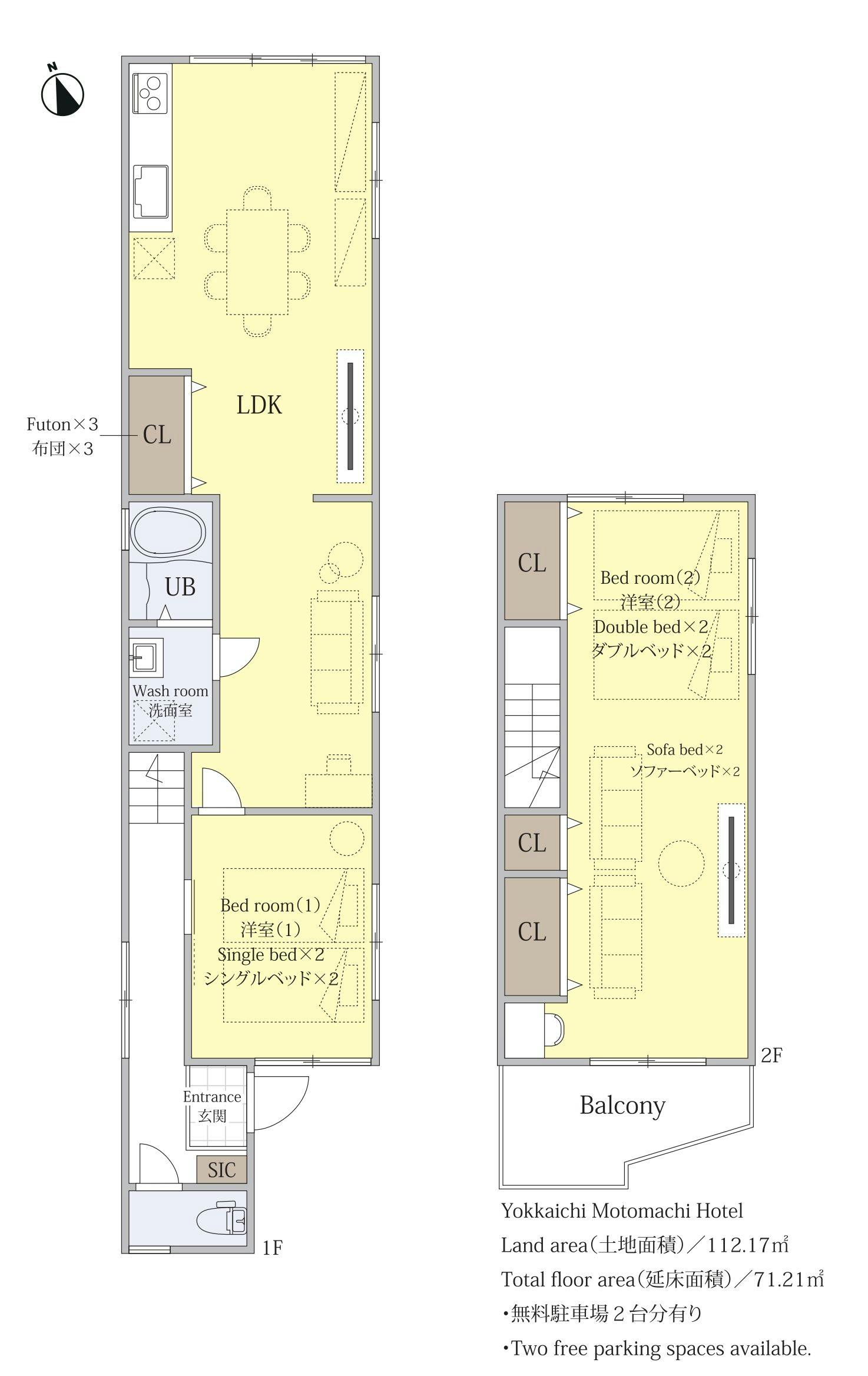 Yokkaichi Motomachi Hotel