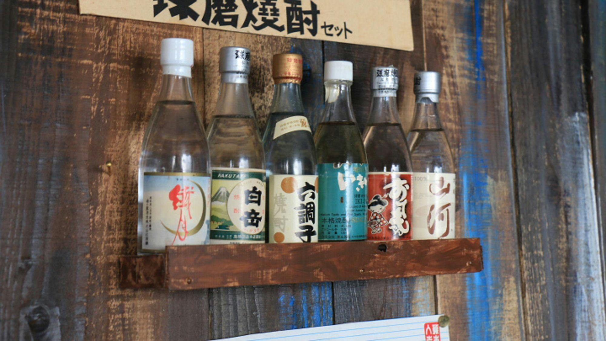 Pikaichi Second <Goto Fukue Island>