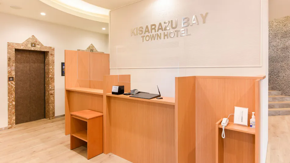 Kisarazu Bay Town Hotel