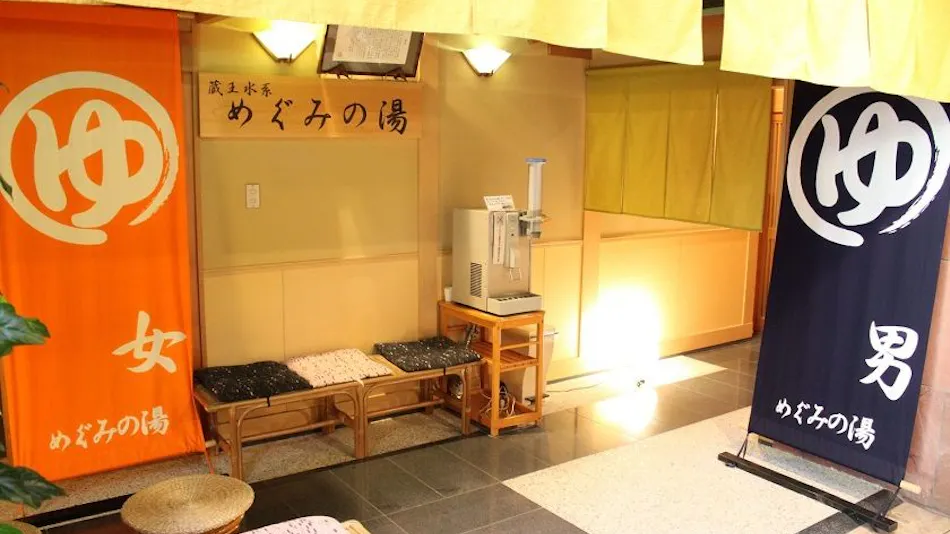 Yamagata Nanukamachi Washington Hotel