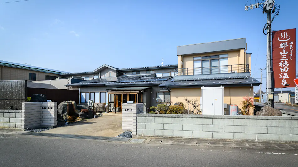 Koriyama Mihota Onsen