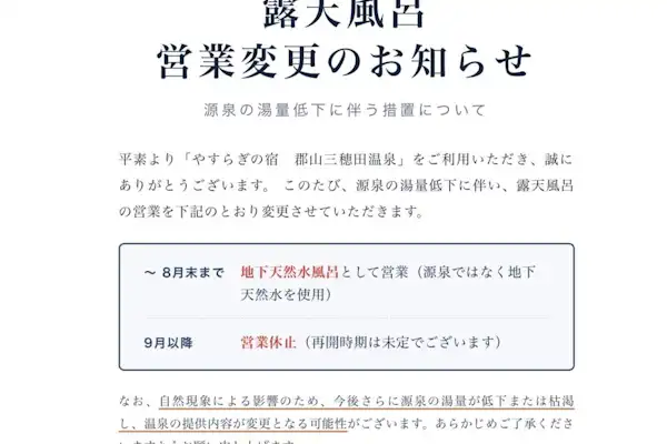 施設画像