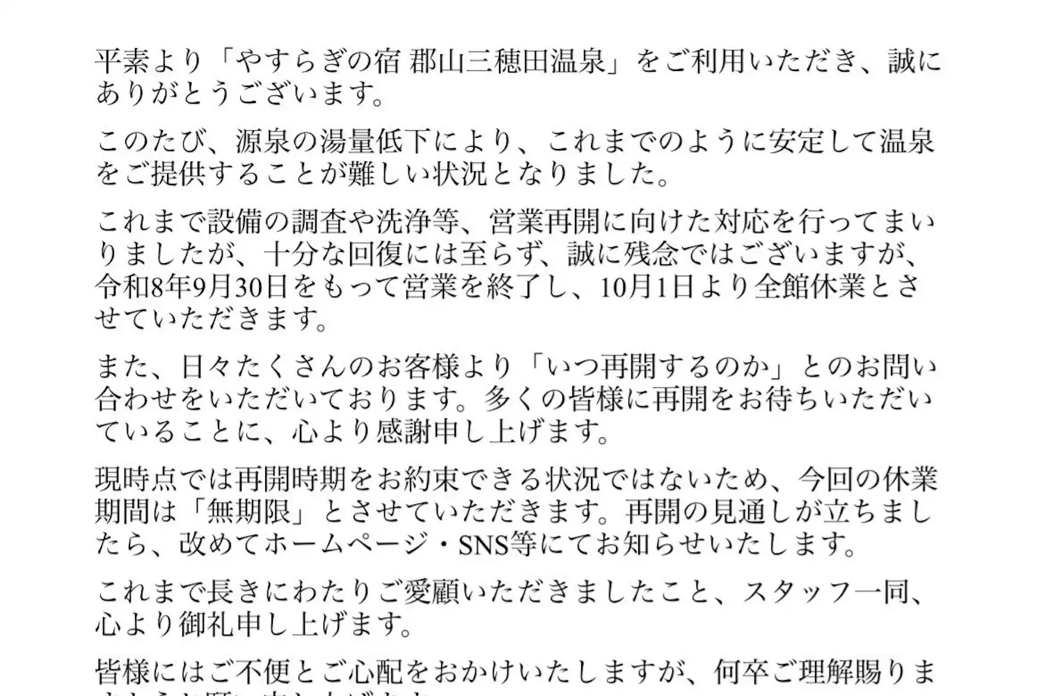 施設画像