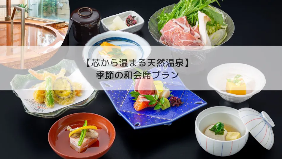 Kobe Hotel Fruits & Flower