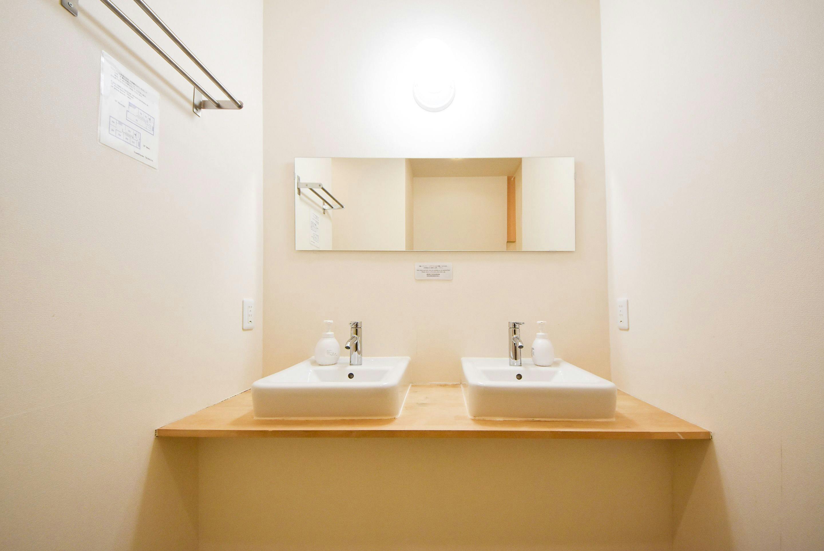 Comfy Stay Sarusawaike