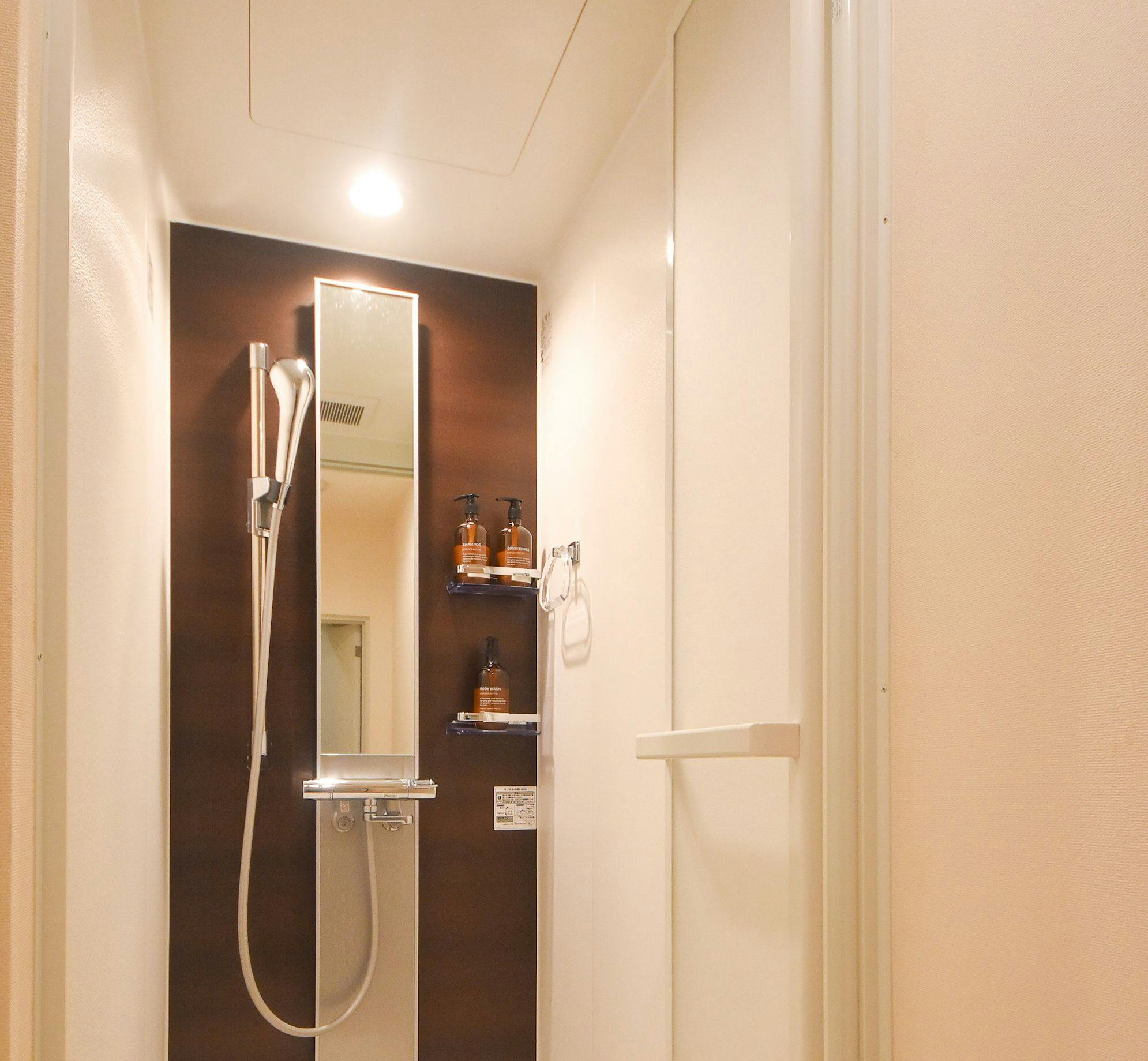 Comfy Stay Sarusawaike