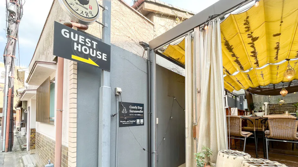 Comfy Stay Sarusawa Pond